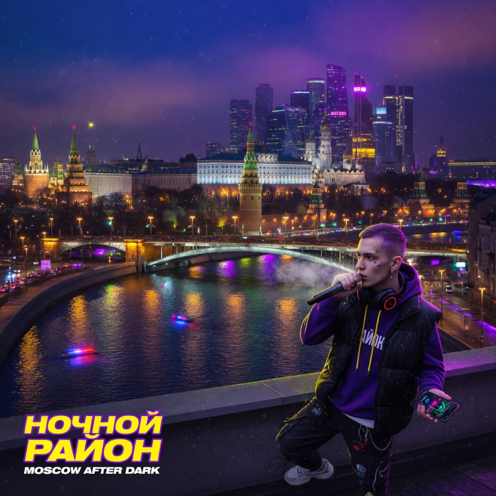Грустный поп